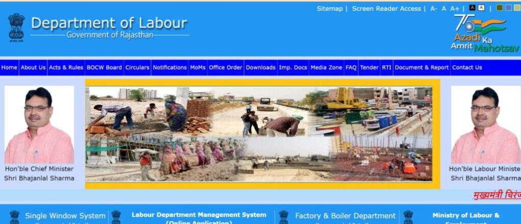 Nirman Shramik Sulabh Awas Yojana 2024 : Check Eligibility, Documents Required, Application Process, @labour.rajasthan.gov.in 2 Nirman Shramik Sulabh Awas Yojana 2024