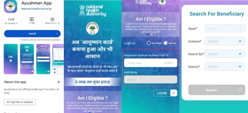 Ayushman Card Without OTP Download : अब बिना OTP आयुष्मान कार्ड करे डाउनलोड, जाने सम्पूर्ण जानकारी !! 2 Download Ayushman Bharat Card without OTP