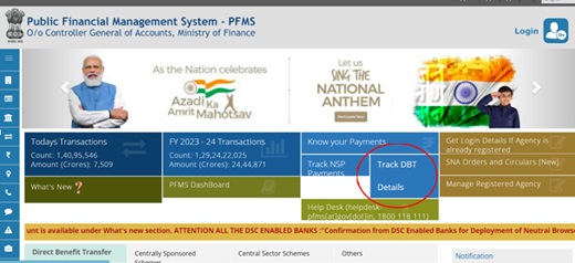 PFMS New Portal : भुगतान की स्थिति जानने का नया तरीका | NSP Payment Track, @pfms.nic.in 4 track DBT