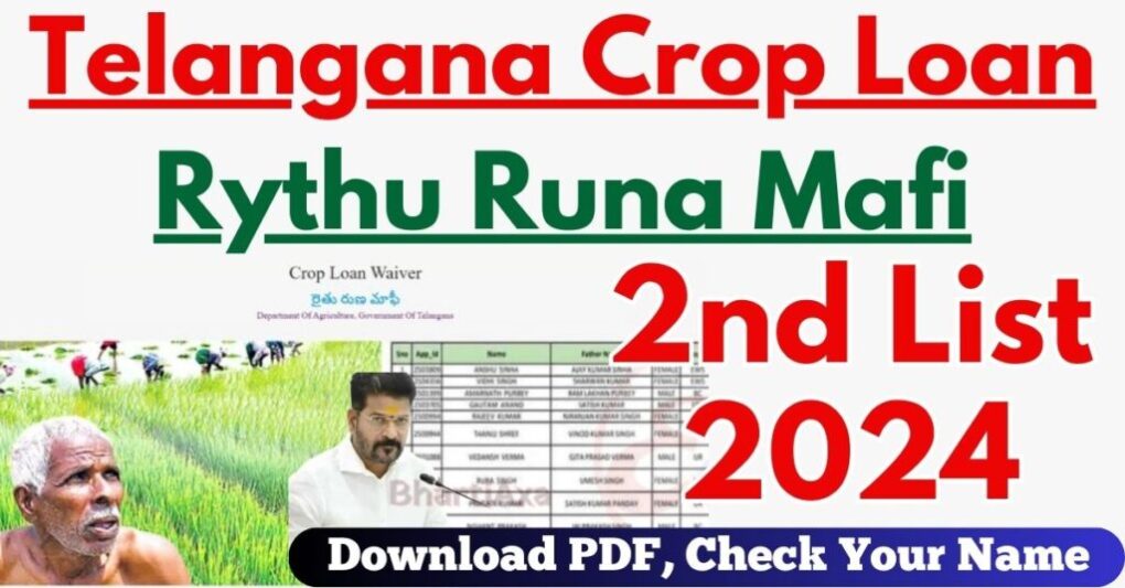 Rythu Runa Mafi 2nd List 2024 for Telangana Crop Loan Waiver Scheme, Download PDF & Check Your Name 1 Rythu Runa Mafi 2nd List