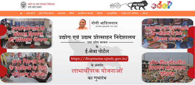 CM Swarojgar Yojana 2024: सरकार से पाएं बिज़नेस के लिए 25 लाख का लोन, घर बैठे करें आवेदन 2 image 3