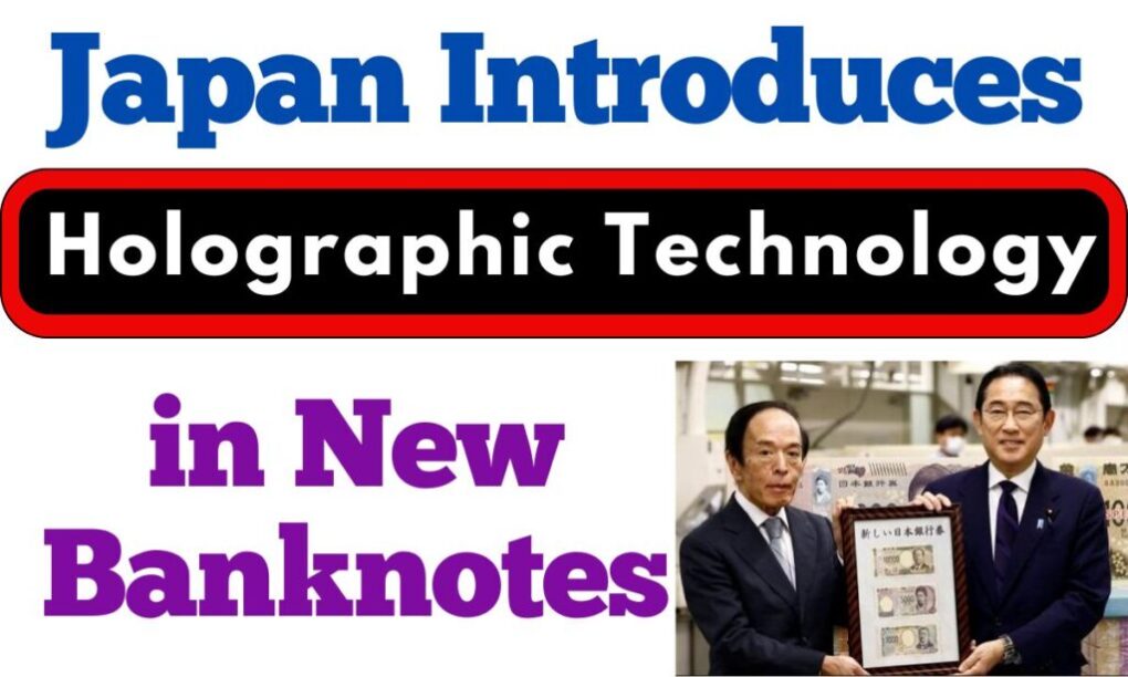 What is Holographic Technology, Introduced by Japan in New Banknotes 1 Holographic Technology
