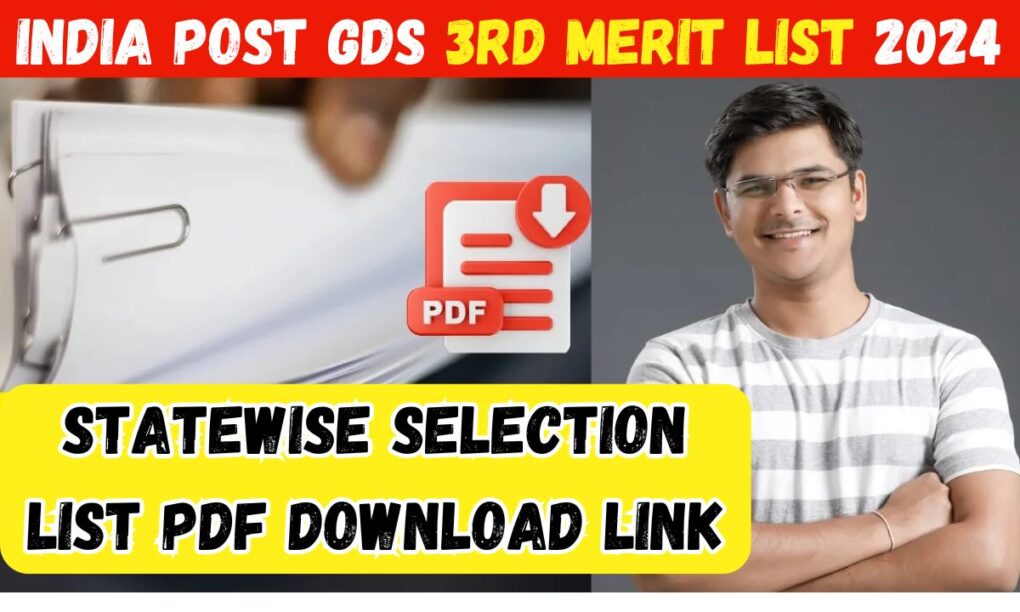 India Post GDS 3rd Merit List 2024: Statewise Selection list PDF Download link 1 India Post GDS 3rd Merit List 2024
