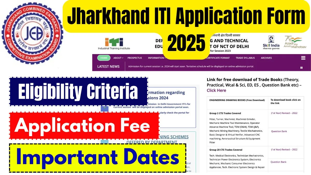 Jharkhand ITI Application Form 2025: Eligibility Criteria, Application Fee, Important Dates 1 Jharkhand ITI Application Form 2025