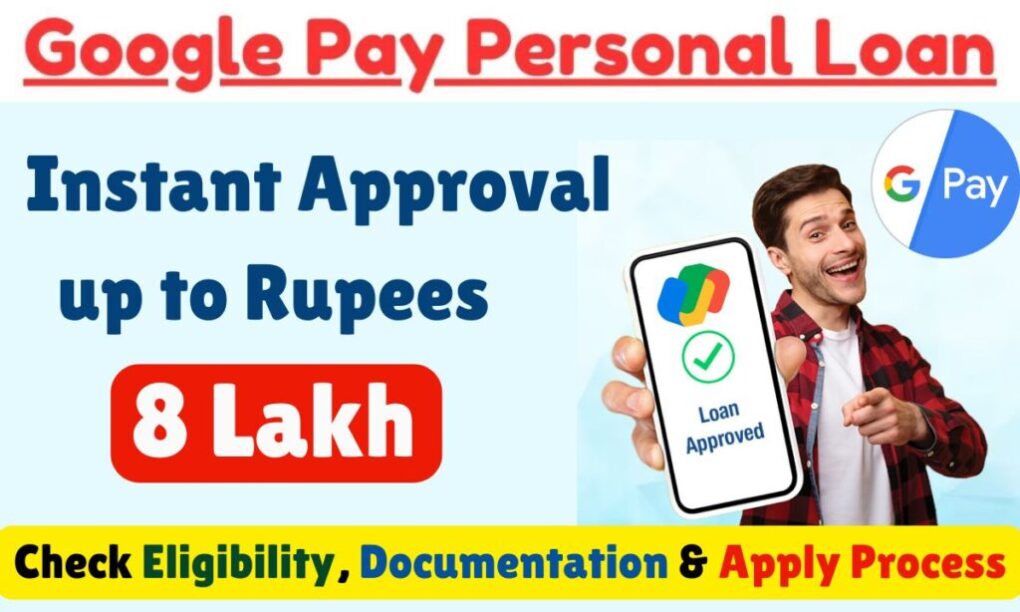Google Pay Personal Loan: Instant Approval up to Rupees 8 Lakh, Check Eligibility, Documentation & Apply Process 1 Google Pay Personal Loan: Instant Approval up to Rupees 8 Lakh