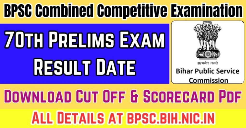 BPSC 70th Exam Result 2025: Download Prelims Cut Off & Scorecard Pdf at bpsc.bih.nic.in 1 BPSC 70th Exam Result 2025
