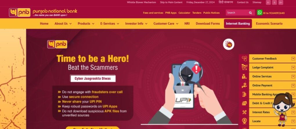 PNB Kishore Mudra Loan: Get 5 lakh rupees instant loan in your bank account with these easy steps! 2 PNB Kishore Mudra Loan