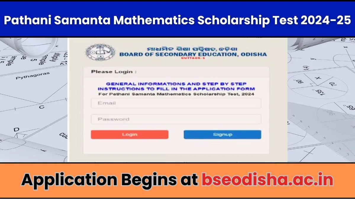 Pathani Samanta Mathematics Scholarship Test 2024-25: Great Opportunities for Young Mathematicians 1 Pathani Samanta Mathematics Scholarship Test 2024-25