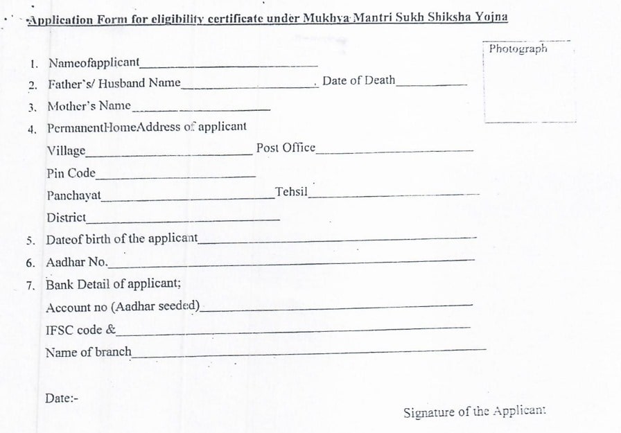 Mukhyamantri Sukh Shiksha Yojana Online Application Form: इन महिलाओं को मिलेंगे 1000 रूपये महीना, ऐसे कर पाएंगे आवेदन 3 Mukhyamantri Sukh Shiksha Yojana application form