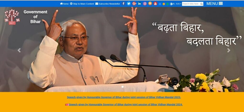 Bihar Kanya Vivah Yojana 2025 Apply Online: गरीब परिवार की बेटियों को ₹10000 तक की आर्थिक सहायता प्रदान 2 bihar kanya vivah yojana official website min