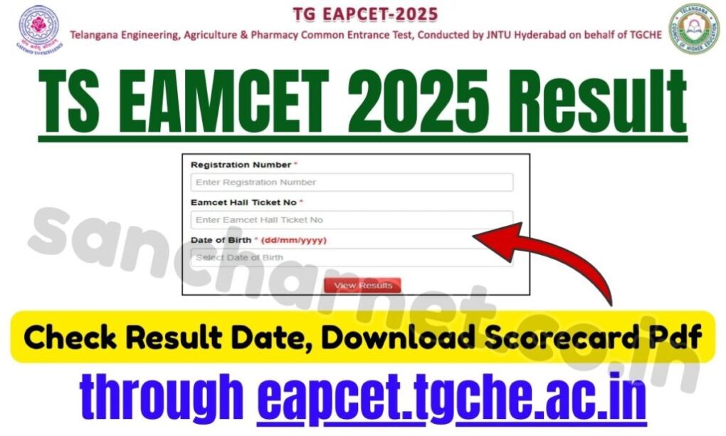 TS EAMCET 2025 Result