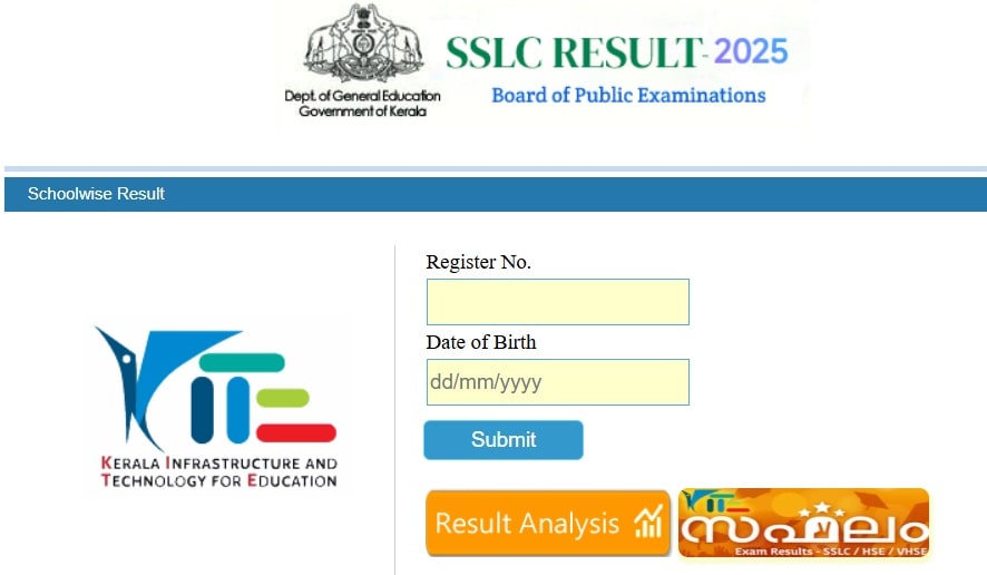 Kerala SSLC Compartment Result