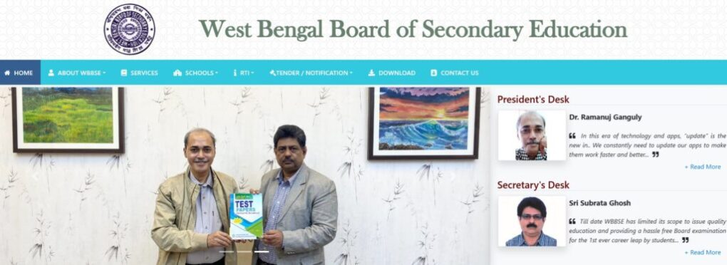 WB Madhyamik Compartment Result